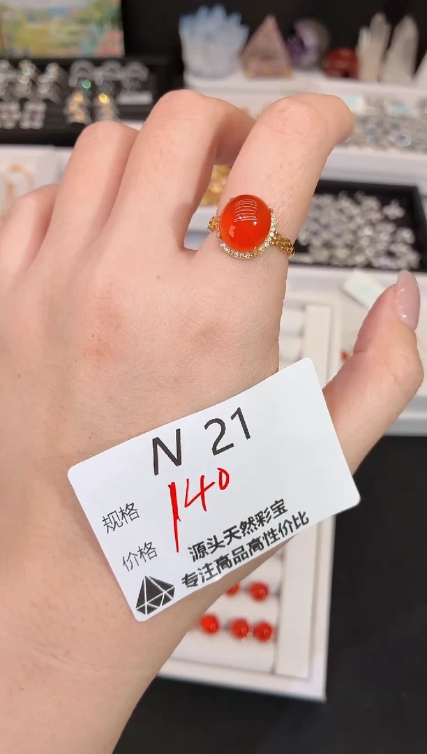 银S925镶嵌南红玛瑙戒指多样性发一N21
