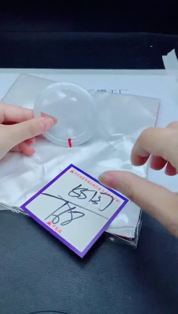 未镶嵌手镯翡翠我