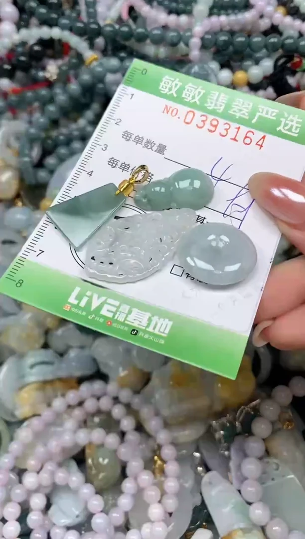 颈饰未镶嵌翡翠闪购0393164