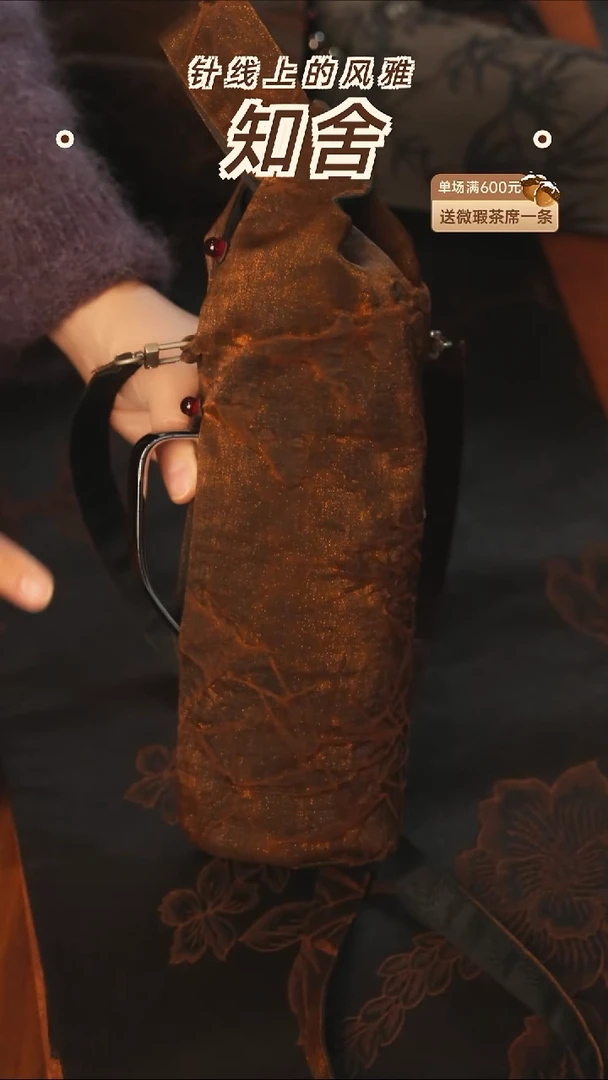 平安竹保温杯袋············