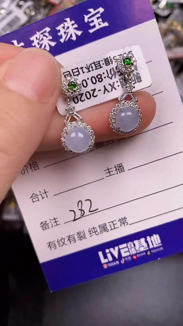 银S925镶嵌戒指翡翠2820