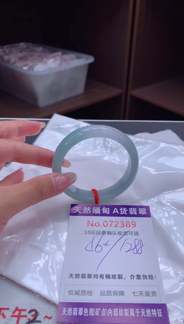 翡翠手镯未镶嵌天然缅甸A货翡翠