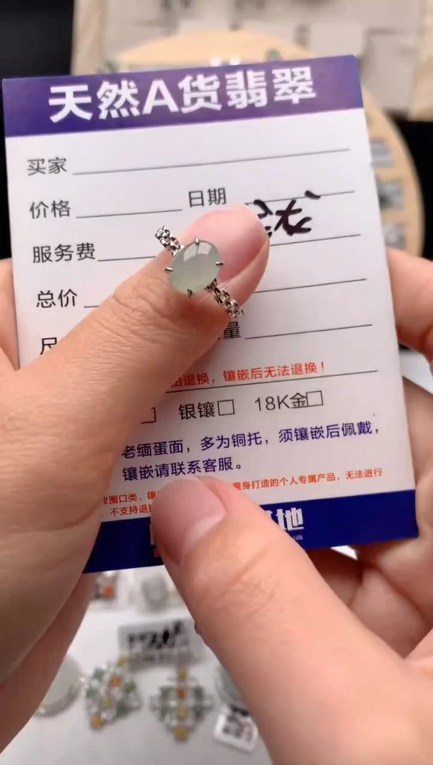 【闪购商品】翡翠戒指银S925镶嵌3号