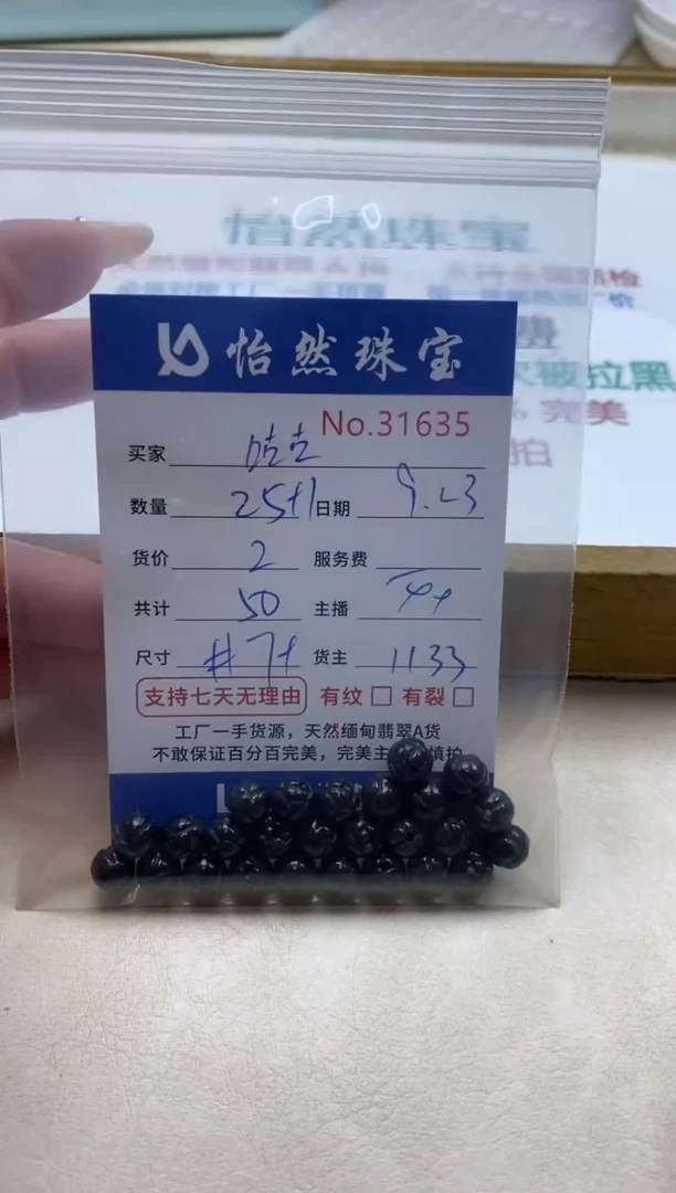 未镶嵌手链翡翠小***咕单：31635