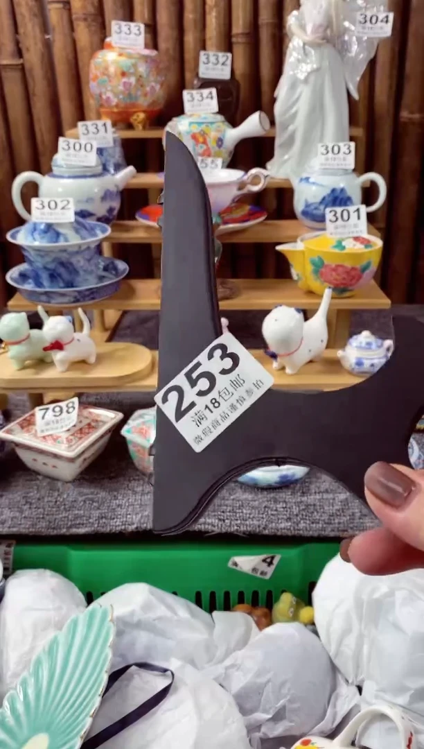 【闪购商品】瓷片开心快乐每一天哎呀