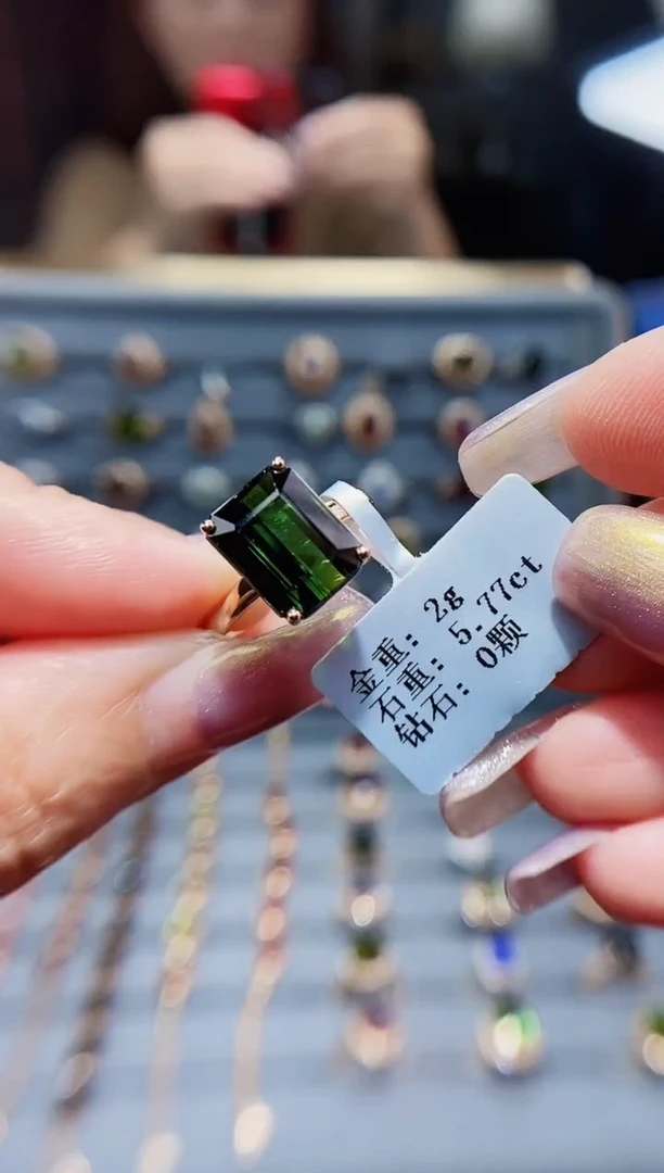 碧玺戒指18K金镶嵌5.77.