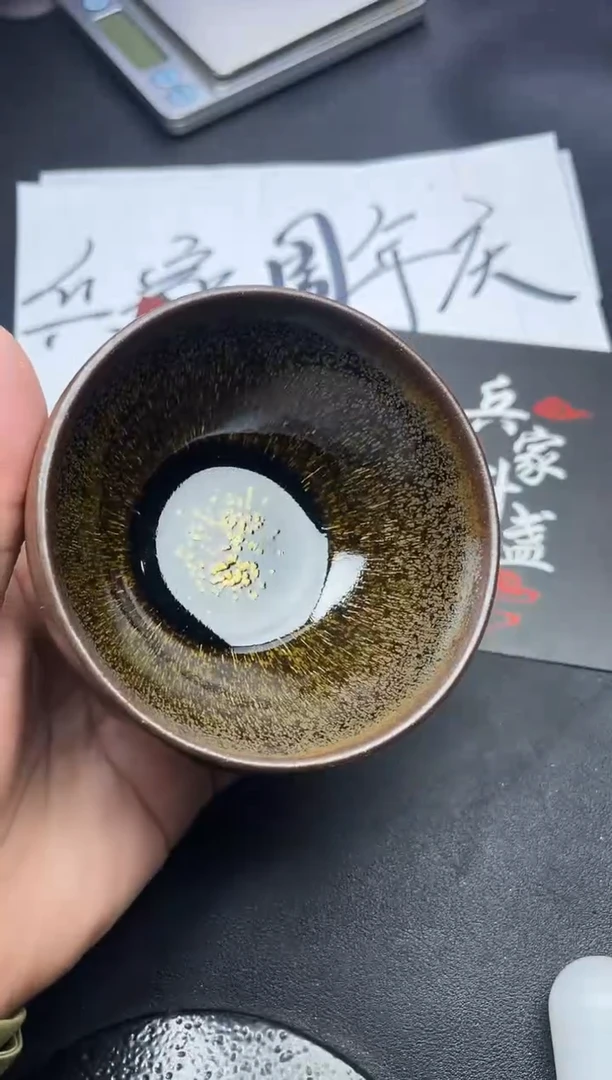 【闪购商品】茶盏351叶紫建盏叶紫