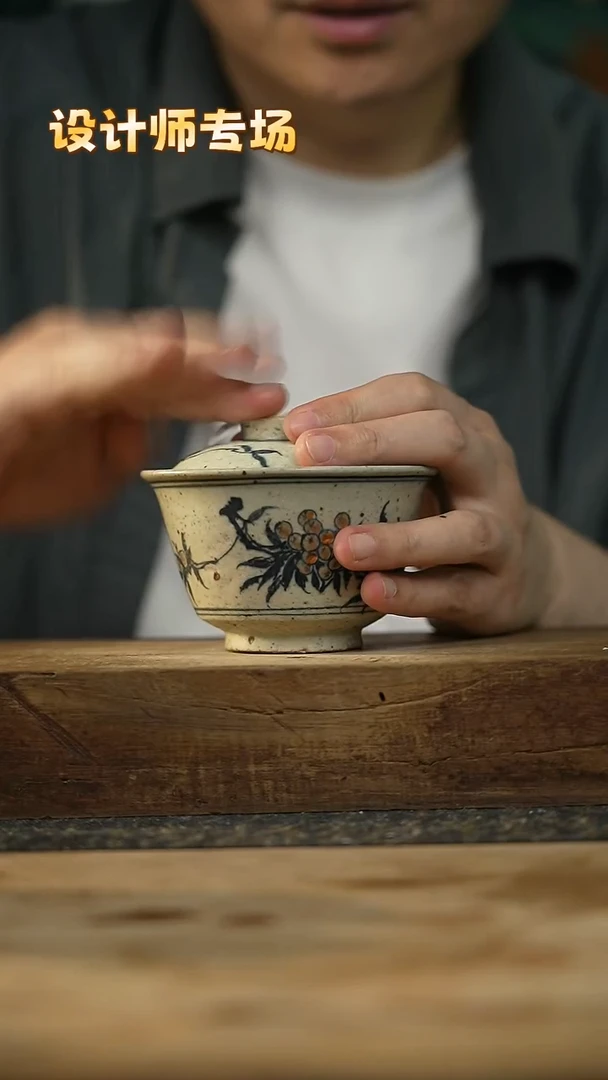 ！！设计师不顾一切之落单福利！青花微瑕
