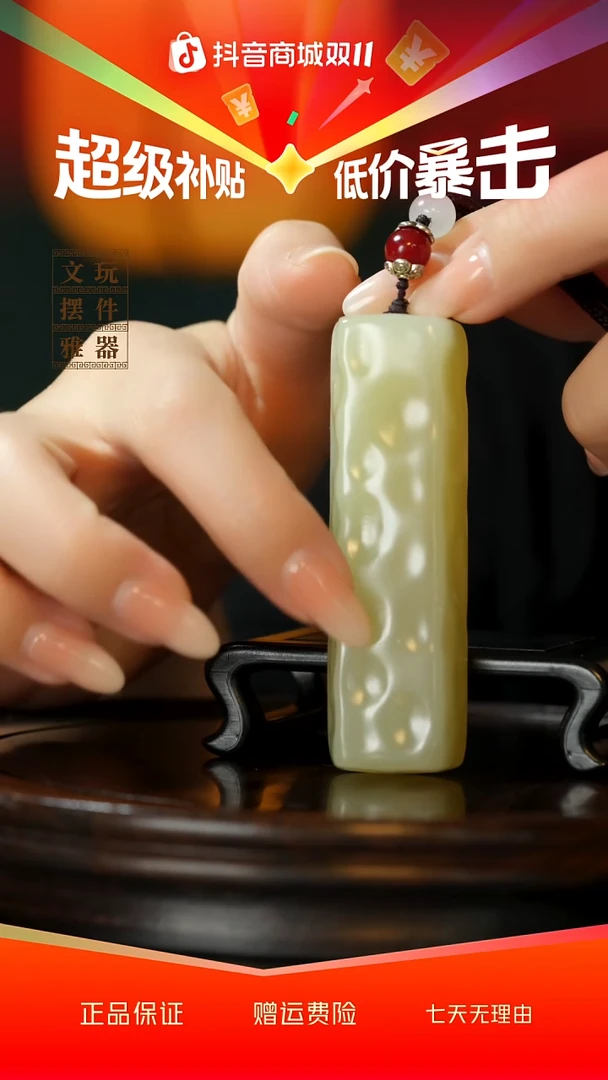 玉《千锤百炼小奶酪》手把件摆件