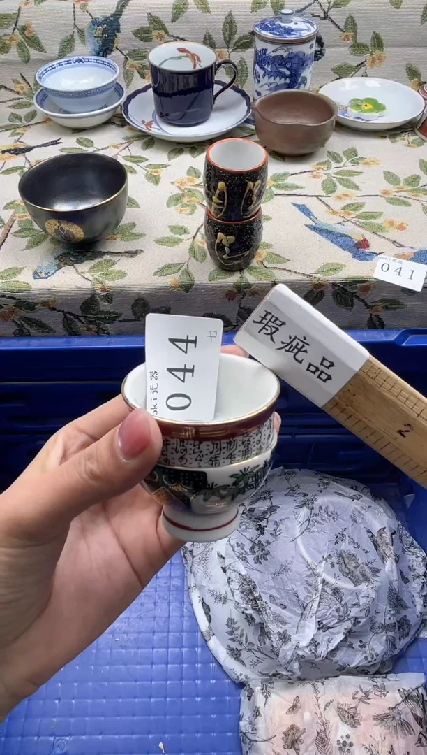 瓷片陈*歆           044