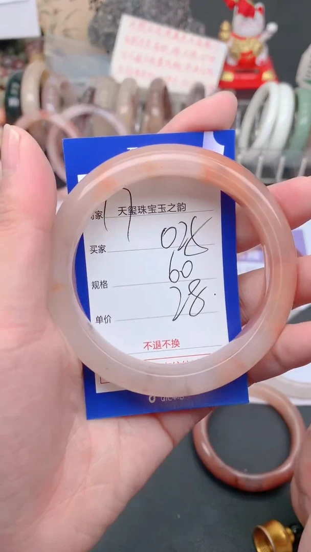 未镶嵌手镯石英质玉025