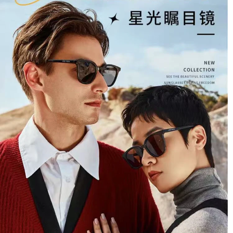 高端男女同款眼镜框