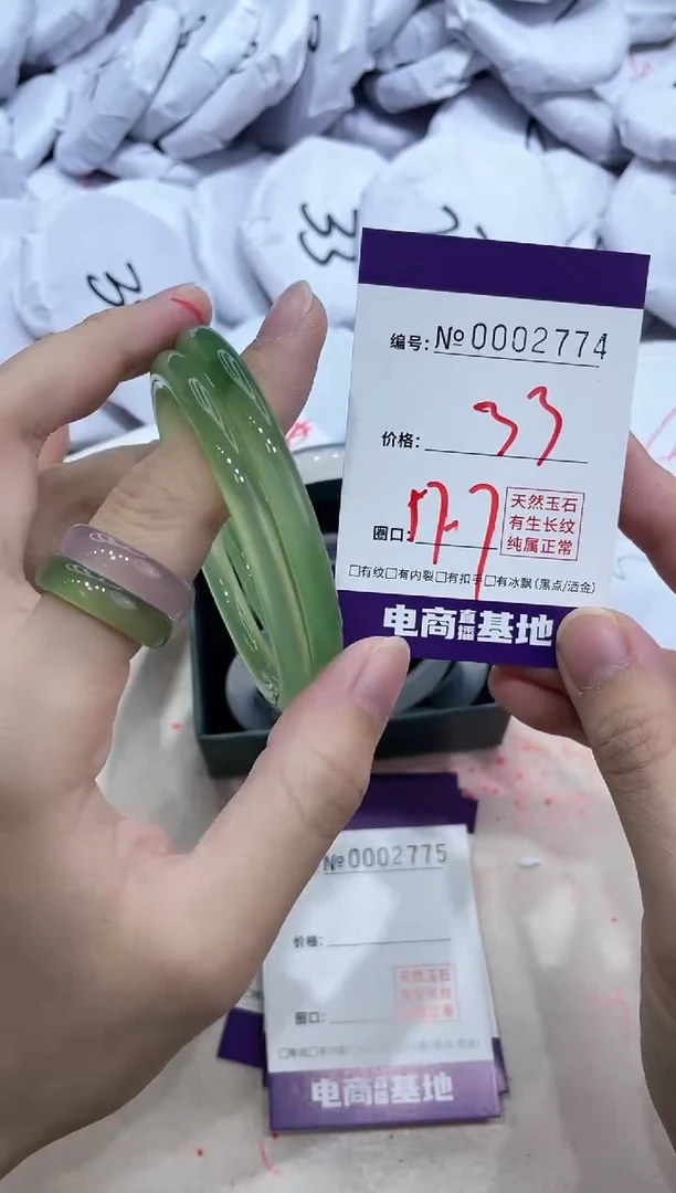 【闪购商品】玛瑙/玉髓手镯未镶嵌2774