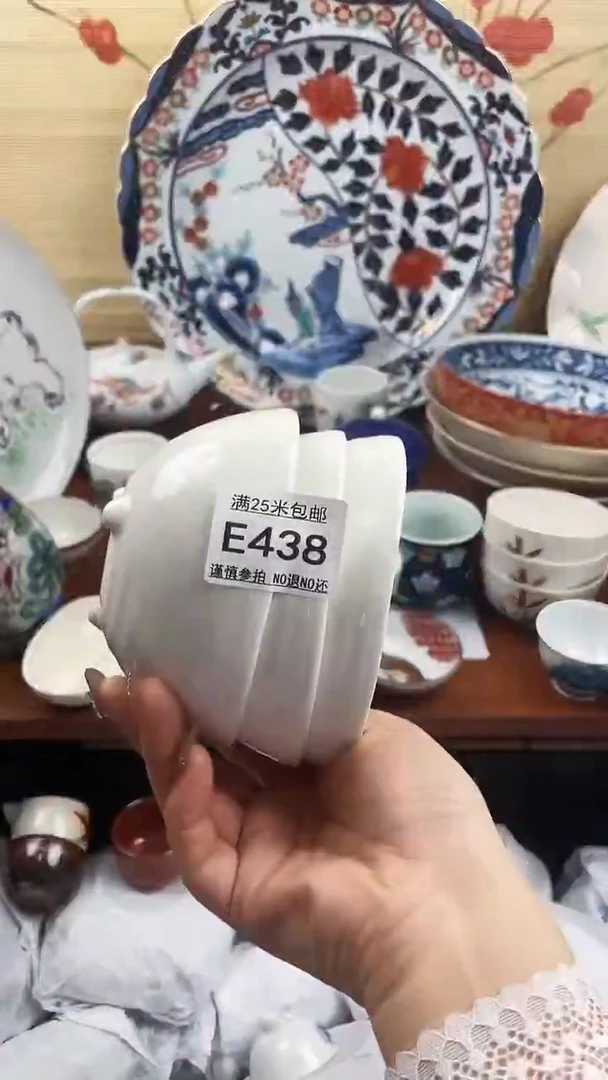 【闪购商品】e438==============