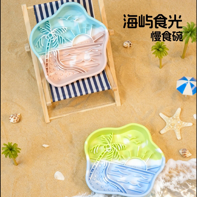 【慢食碗】梅花脚海屿食光慢食碗宠物用品狗狗吃饭碗狗盆耐高低温