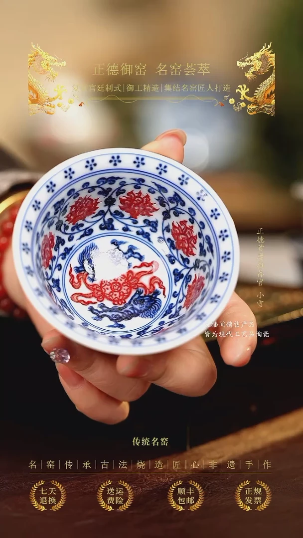 永明..............