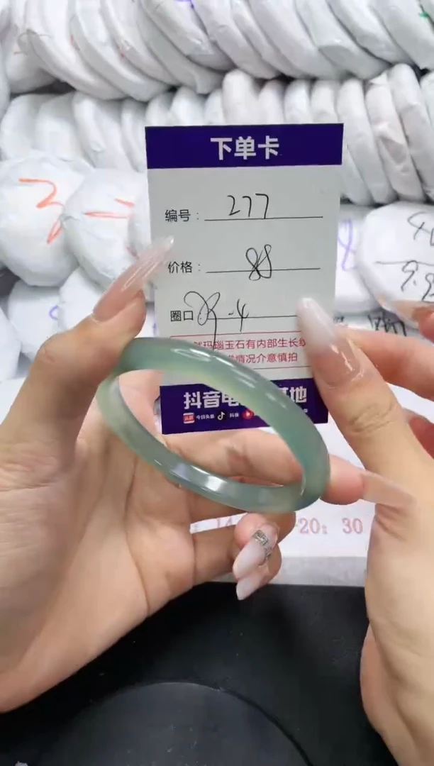 未镶嵌手镯玛瑙/玉髓277