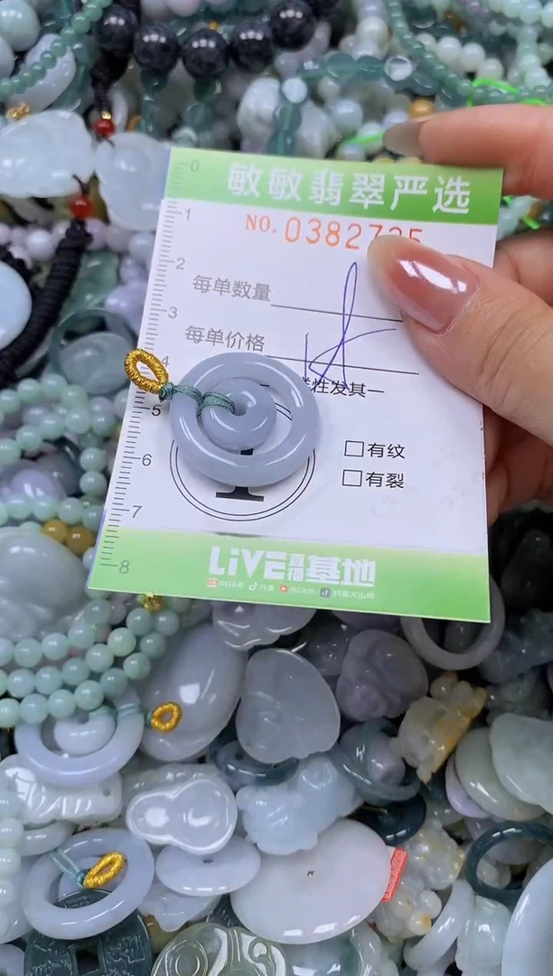 颈饰未镶嵌翡翠闪购0382735