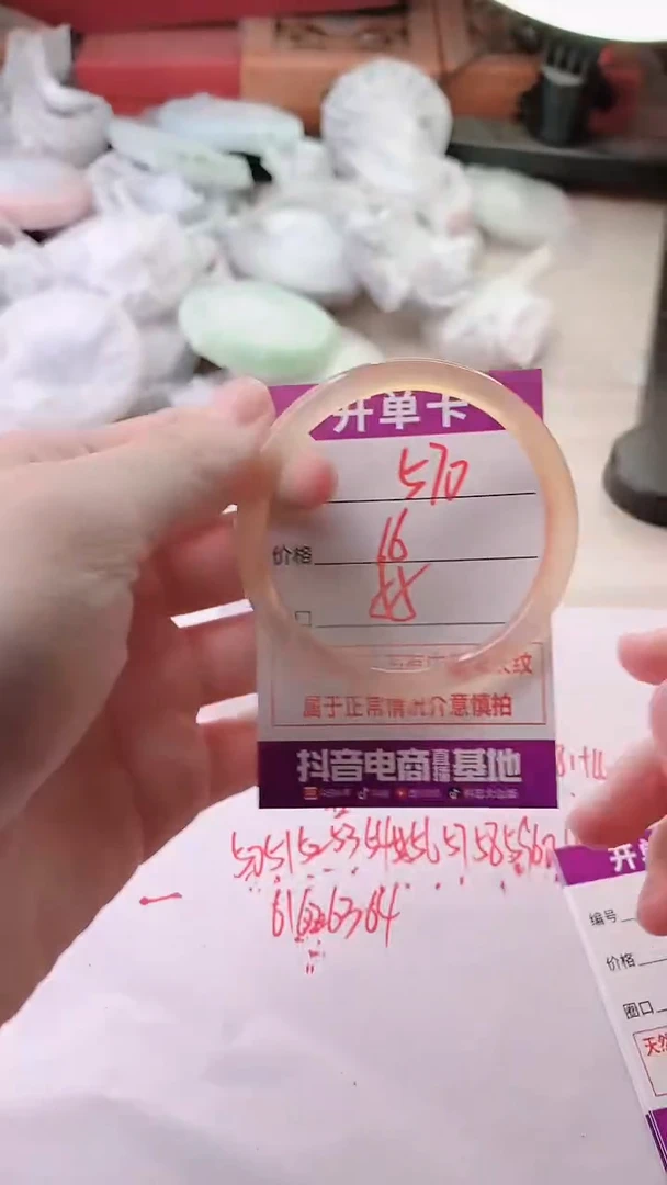 手镯玛瑙/玉髓未镶嵌570