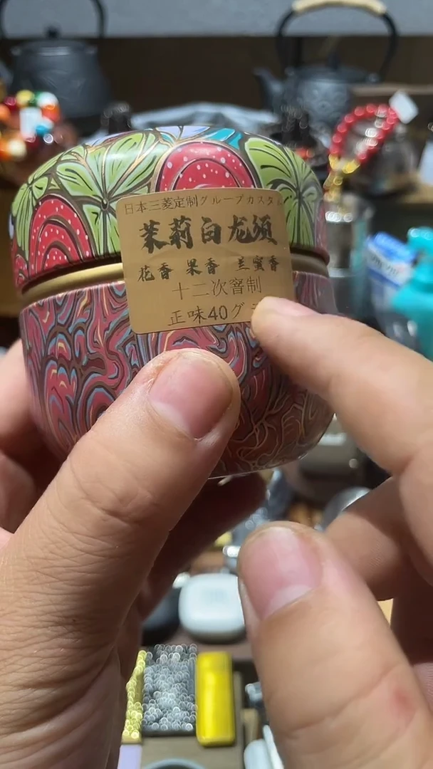 瓷片闪购商品 如图所示