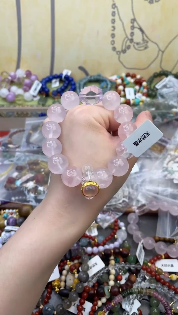 未镶嵌手链水晶136