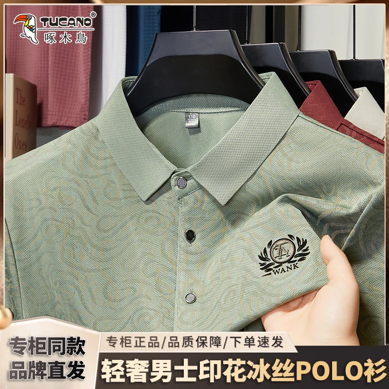 TUCANO/啄木鳥【品质Polo衫】新款男士个性时尚翻领薄款Polo衫短袖