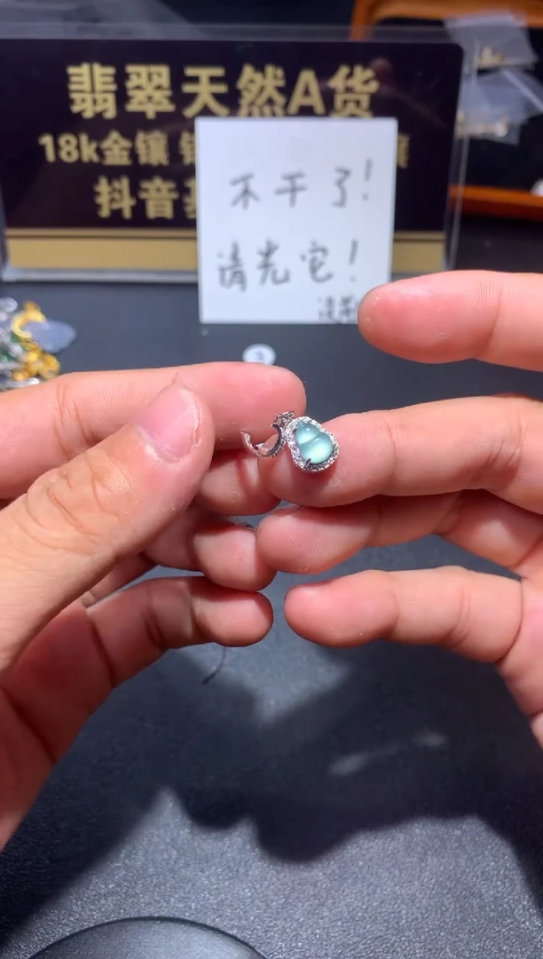 吊坠(不含链)银S925镶嵌翡翠1
