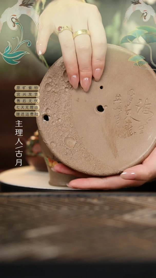 L1112老段泥”海上生明月“壶承
