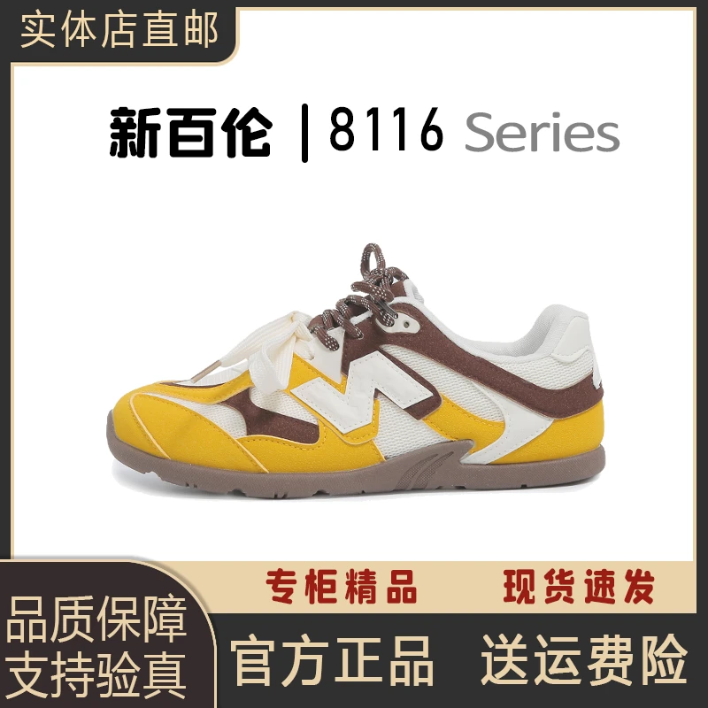 NEW BOLUNE/新百伦女鞋新款休闲运动爆款软底德训潮阿甘鞋