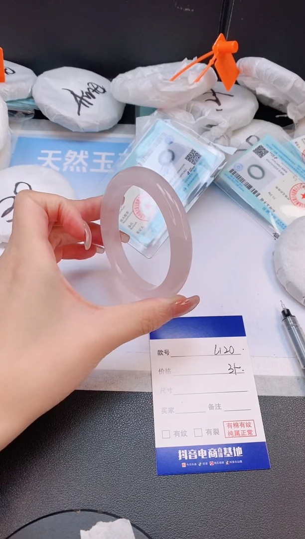 未镶嵌手镯石英质玉24L120-58