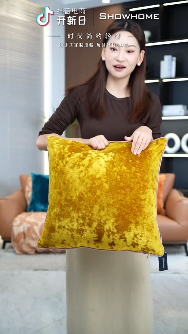 冰花绒金黄色50X50带芯