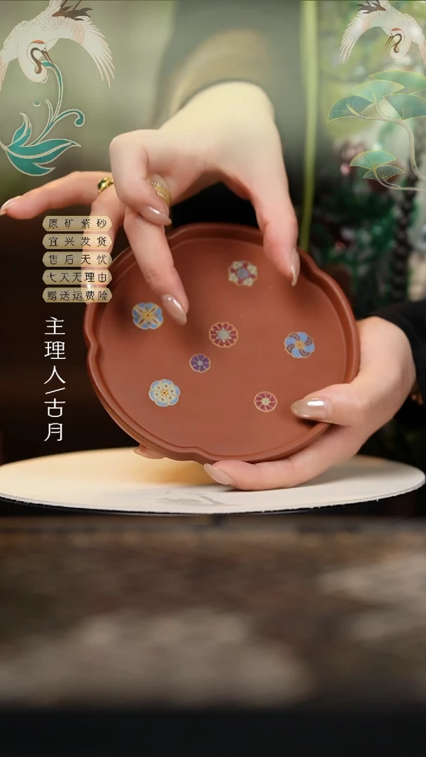 BE1120朱泥珐琅彩海棠花壶承