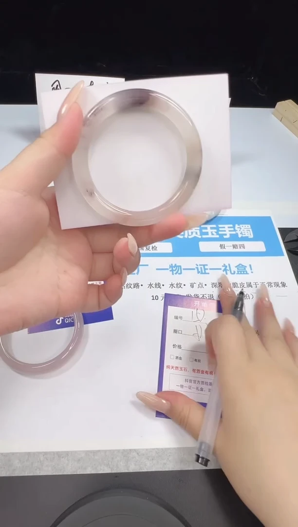 石英质玉手镯未镶嵌152--52.3  紫罗兰/金丝玉圆条