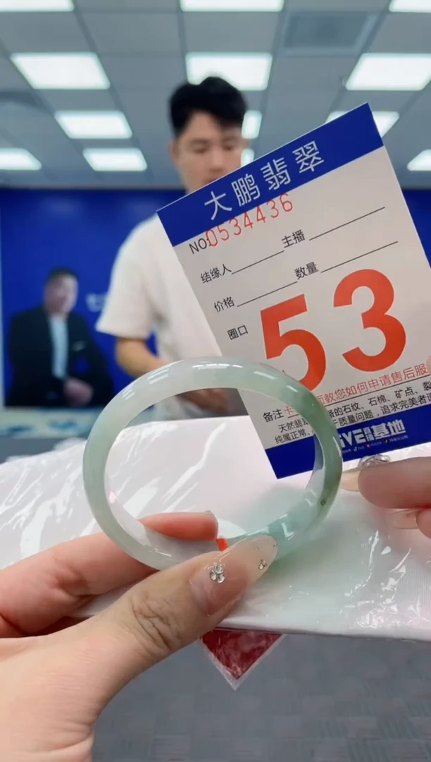 翡翠手镯未镶嵌AAAAAAAA