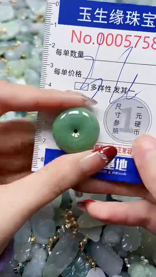 【闪购商品】翡翠颈饰未镶嵌闪购00005758