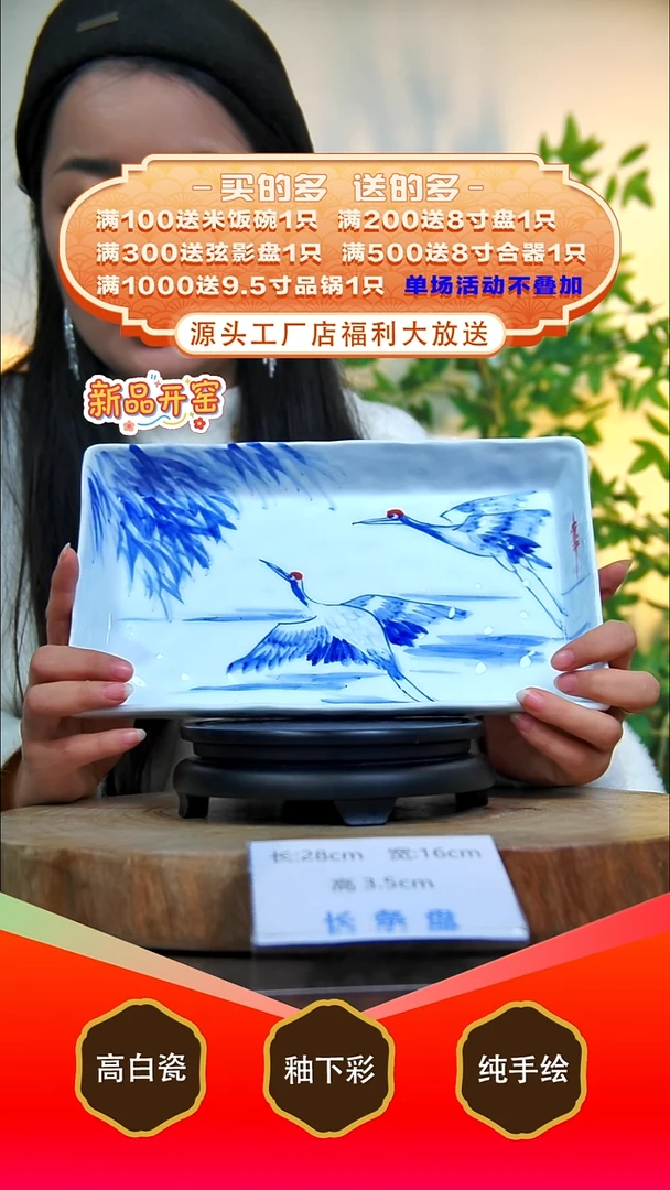 其他白泥景德镇手工手绘陶瓷【食品级】