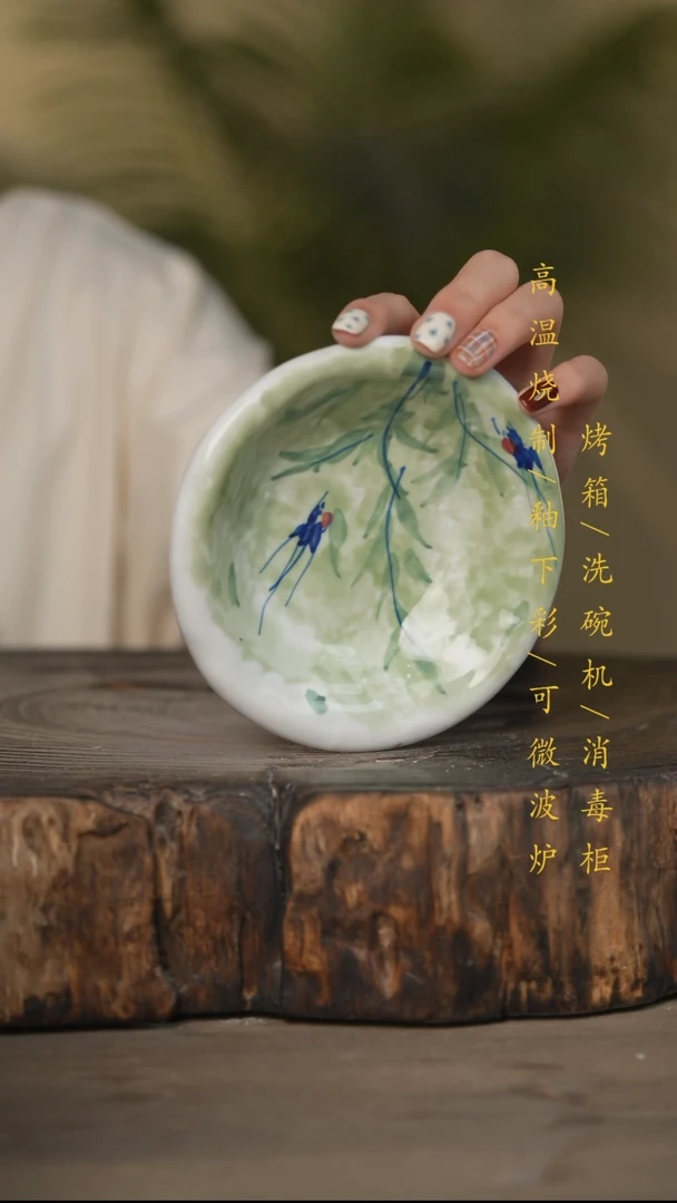 瓷片景德镇高温釉下彩可微波烤箱洗碗机