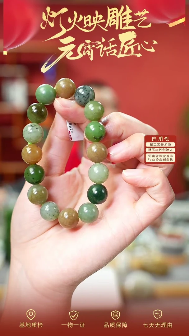 【闪购商品】和田玉手串未镶嵌cz