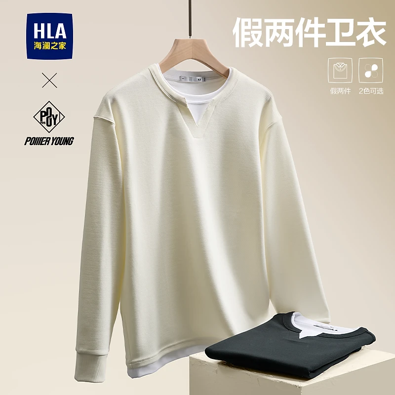 【假两件】HLA海澜之家卫衣男春夏25新款撞色时尚针织长袖百搭多色