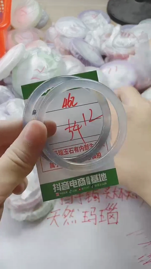 【闪购商品】玛瑙/玉髓手镯未镶嵌462