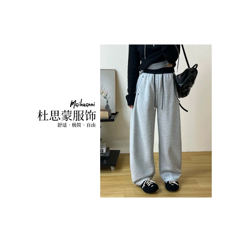 (杜思蒙服饰)DQ25219-【宝藏衣橱】休闲设计感百搭撞色腰头休闲裤