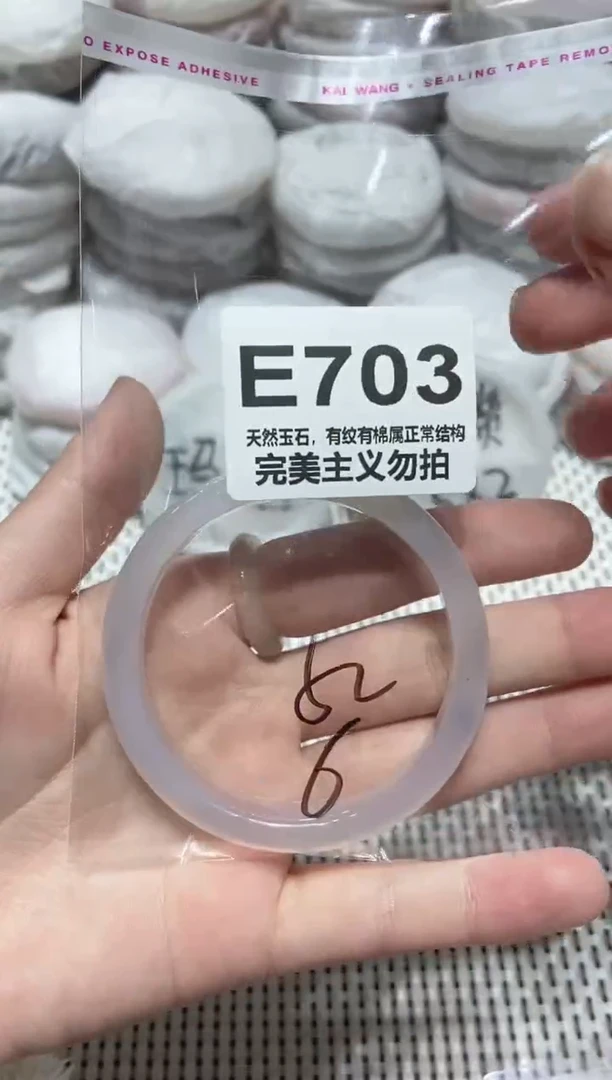 手镯玛瑙/玉髓未镶嵌52