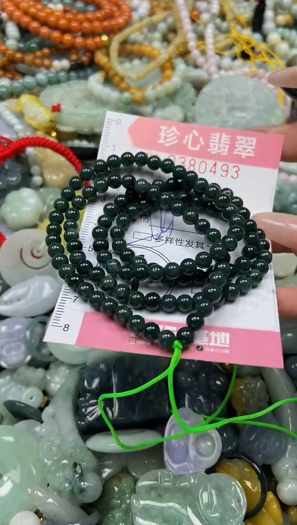 颈饰未镶嵌翡翠闪购0380493