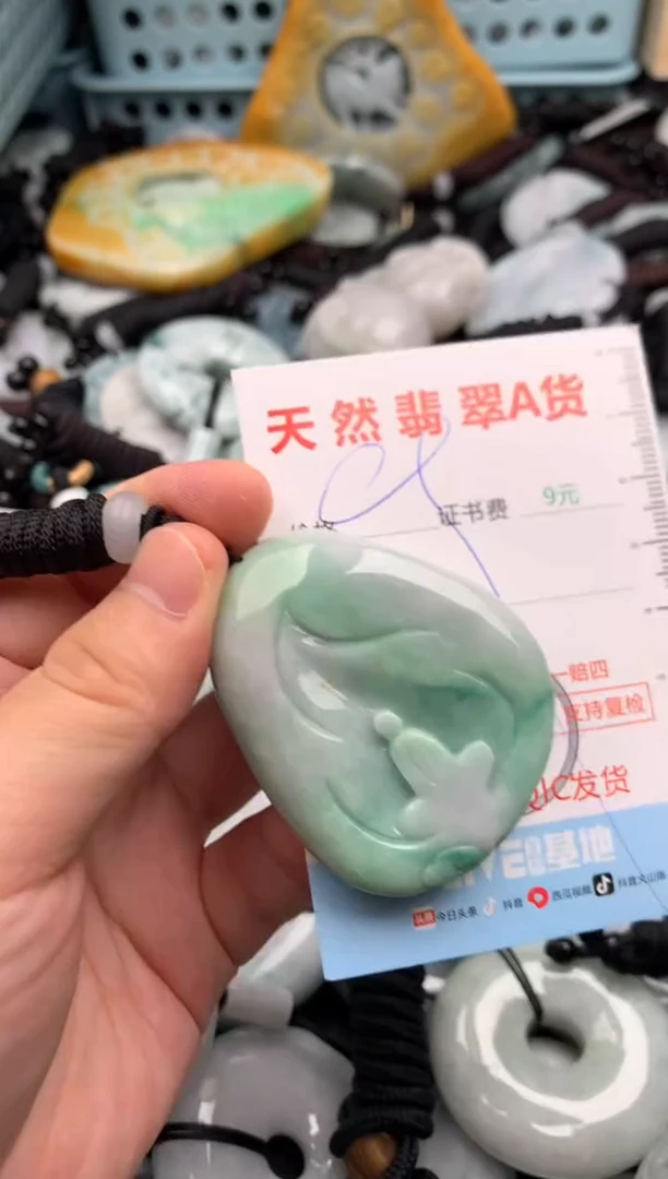 翡翠未镶嵌吊坠(不含链)1