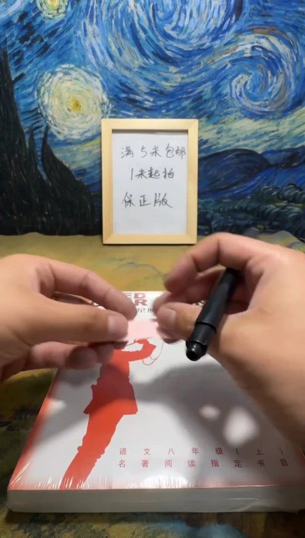 胖****e永威书社下单链接