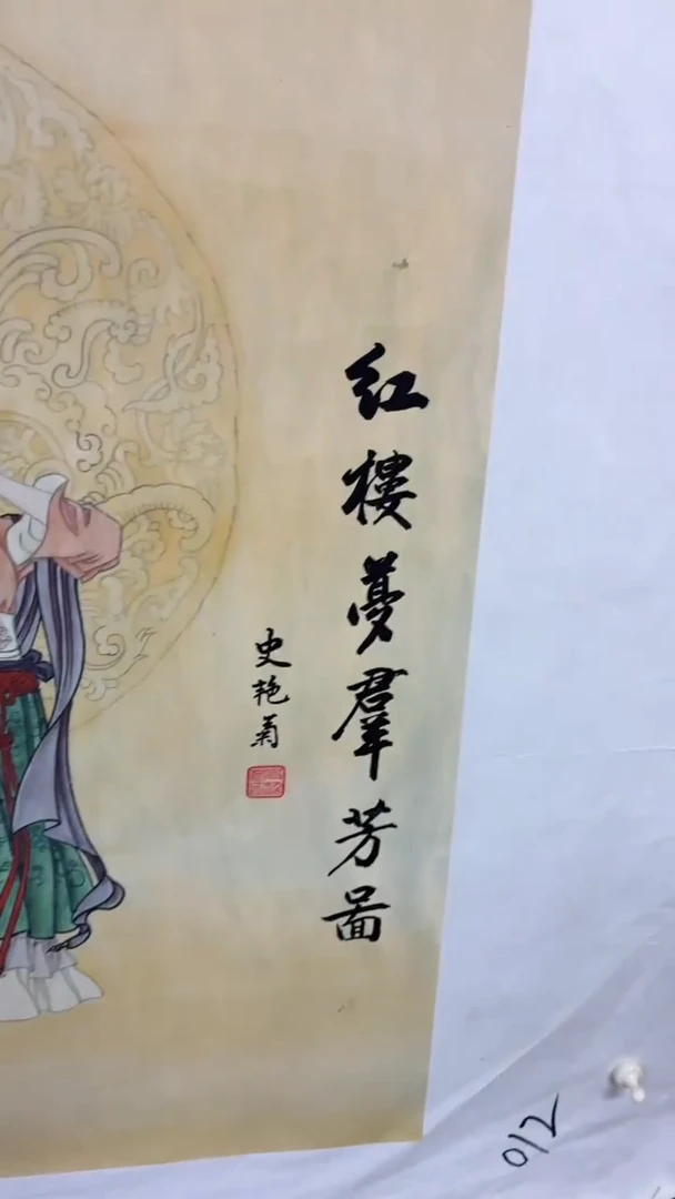 C宇悠甄选坊高端精品012