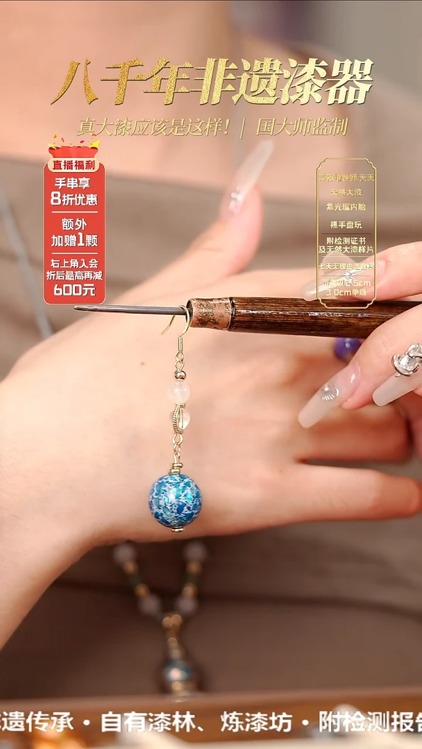 髹新1.5螺钿真非遗大漆耳环