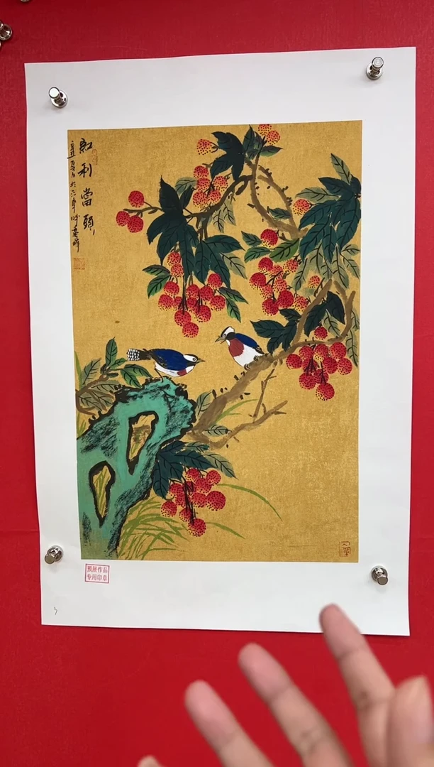 【闪购商品】国画莫远峰-书法/绘画1