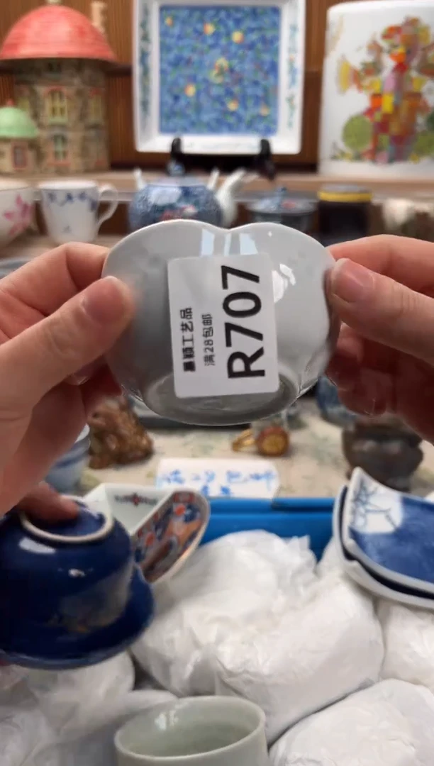 瓷片无*707  R满28包邮 不满找客服延迟发货