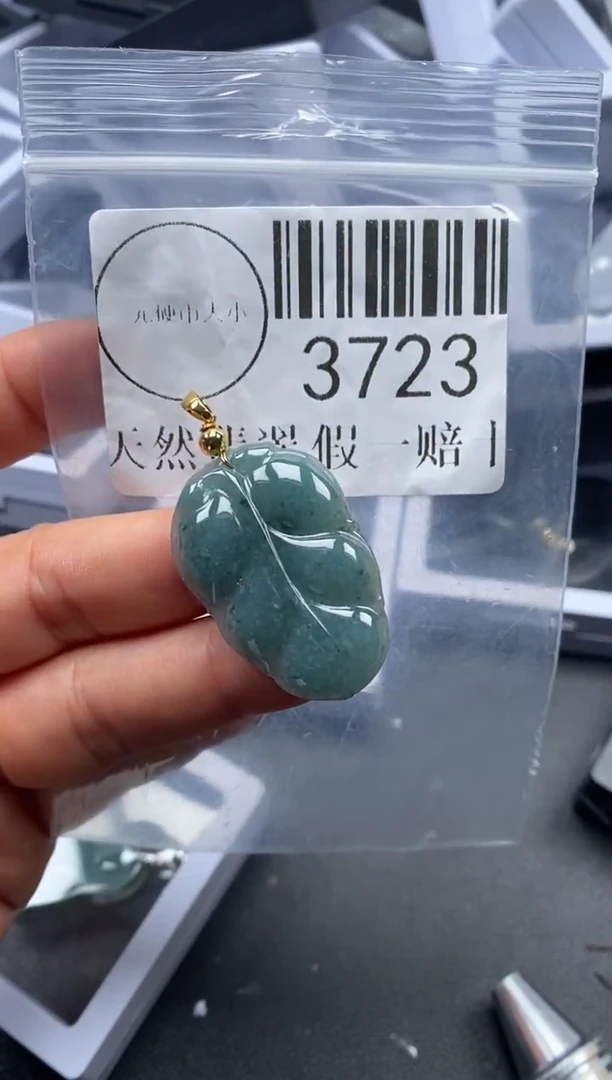 吊坠(不含链)未镶嵌翡翠3723
